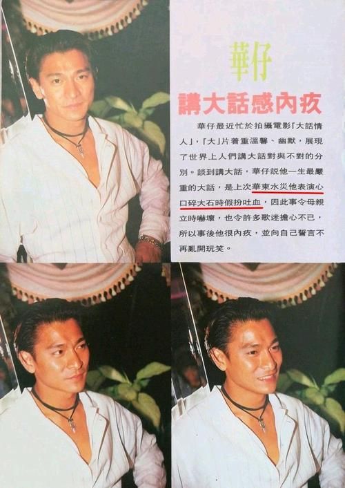 想知道刘德华用粤语怎么说 看这里就对了