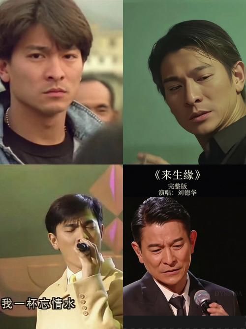 想知道刘德华用粤语怎么说 看这里就对了