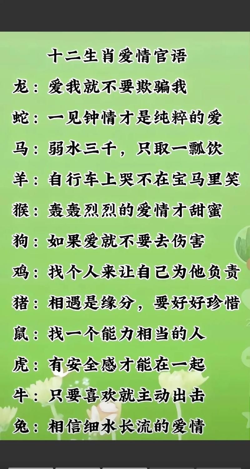 想知道刘德华的生肖？答案就在这里！