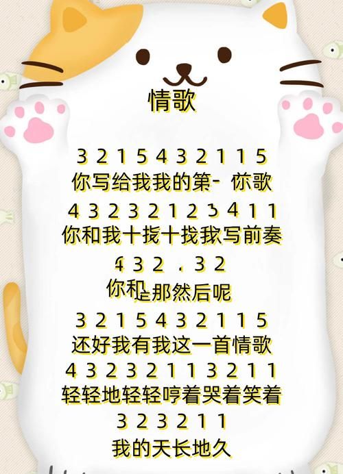 想知道刘德华肉麻情歌歌词？这里有完整版！
