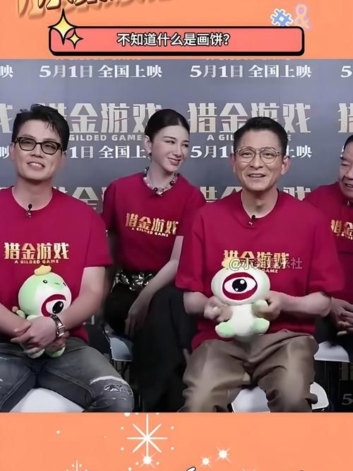 想知道刘德华都签过哪些公司吗？这里有答案