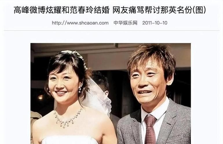 想知道那英儿子多大吗 明星家庭生活大揭秘