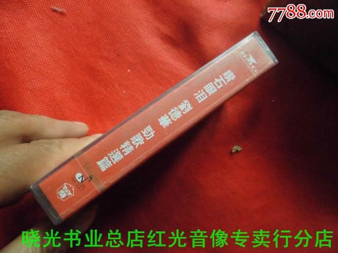 感人至深！刘德华钻石眼泪歌曲歌词赏析