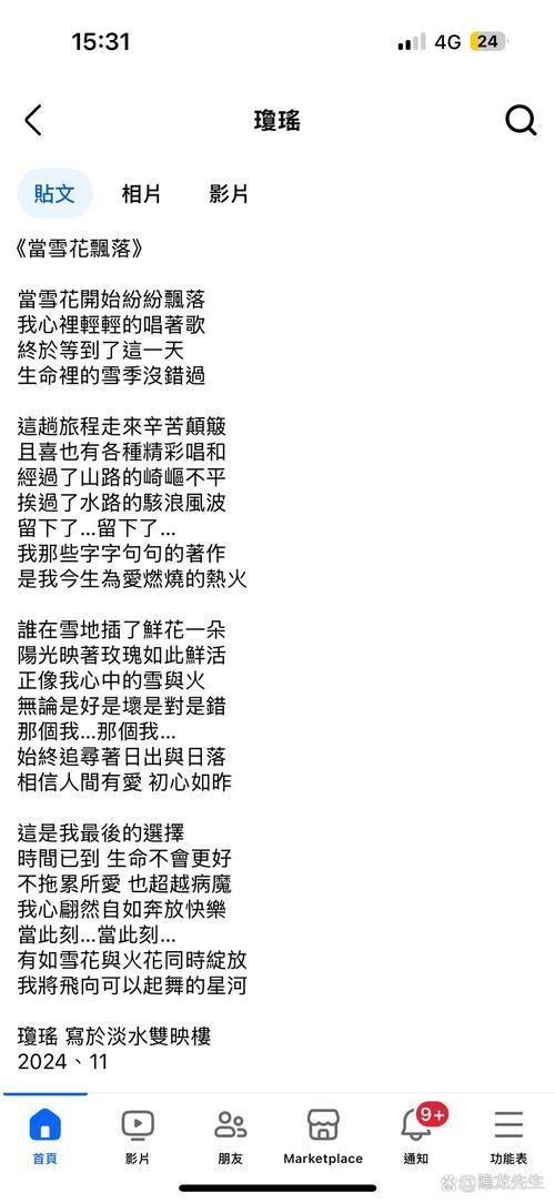 慢慢歌词含义大解读 张学友如何唱出爱情真谛