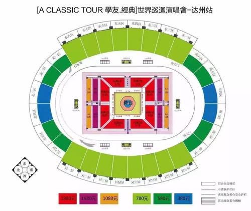 成都张学友演唱会地址及门票信息 详细攻略分享