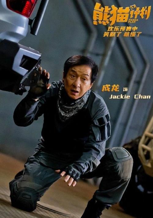 成龙60大寿刘德华没去内幕 原来是因为这个原因