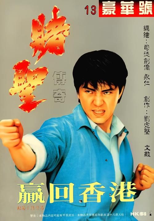 成龙为何从不邀请刘德华参演电影