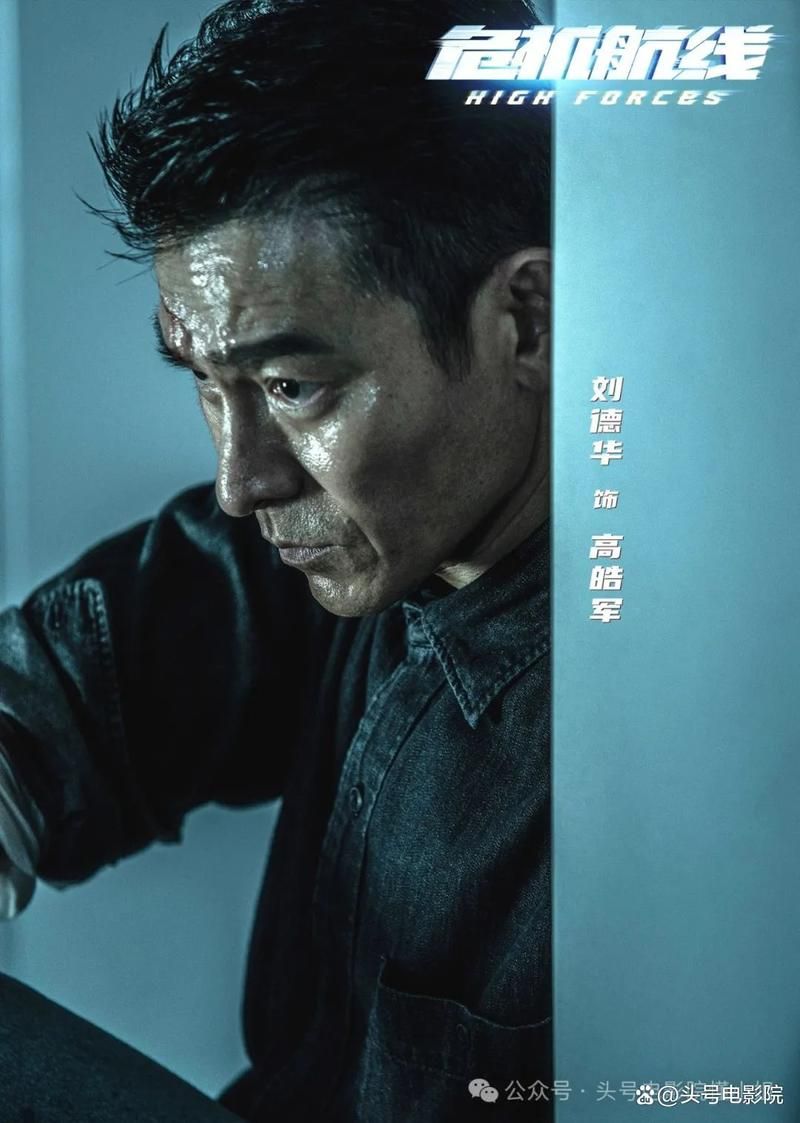 成龙为何从不邀请刘德华参演电影
