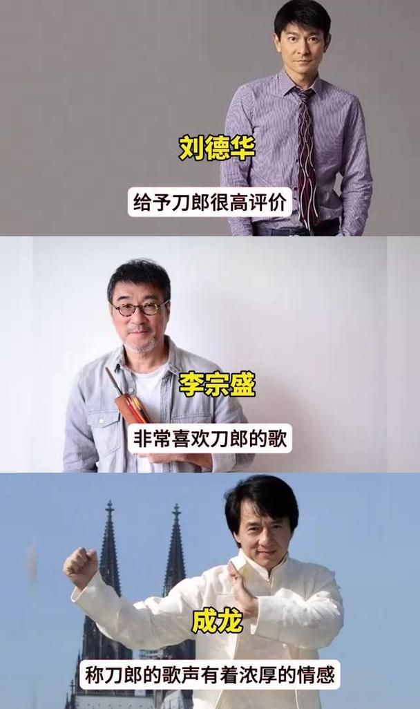 成龙刘德华：娱乐圈地位差距有多大？