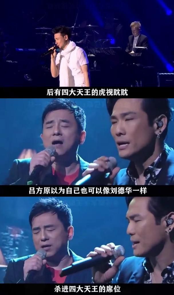 我不是张学友这首歌背后的故事揭秘