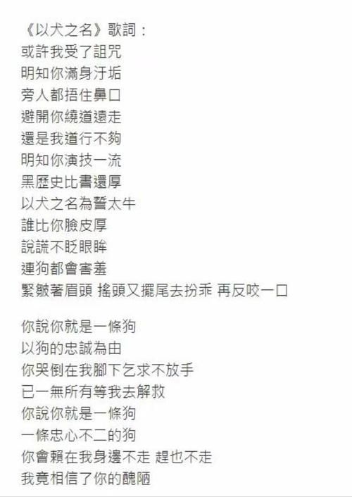 我只喜欢你那英歌词解析与情感表达