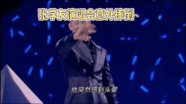 我型我秀张学友舞台魅力至今无人超越