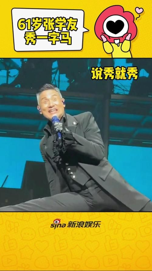 我型我秀张学友舞台魅力至今无人超越