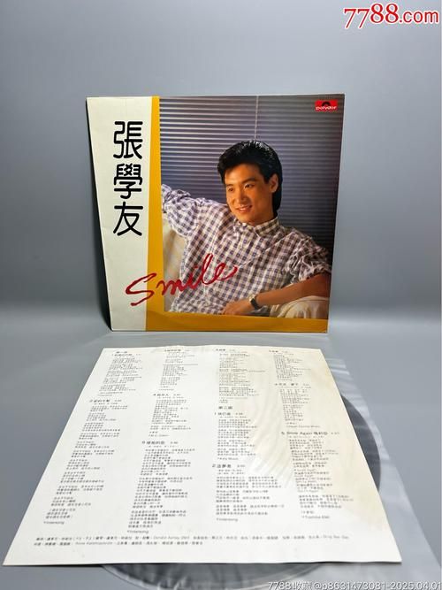 我应该张学友的唱片销量到底有多少张