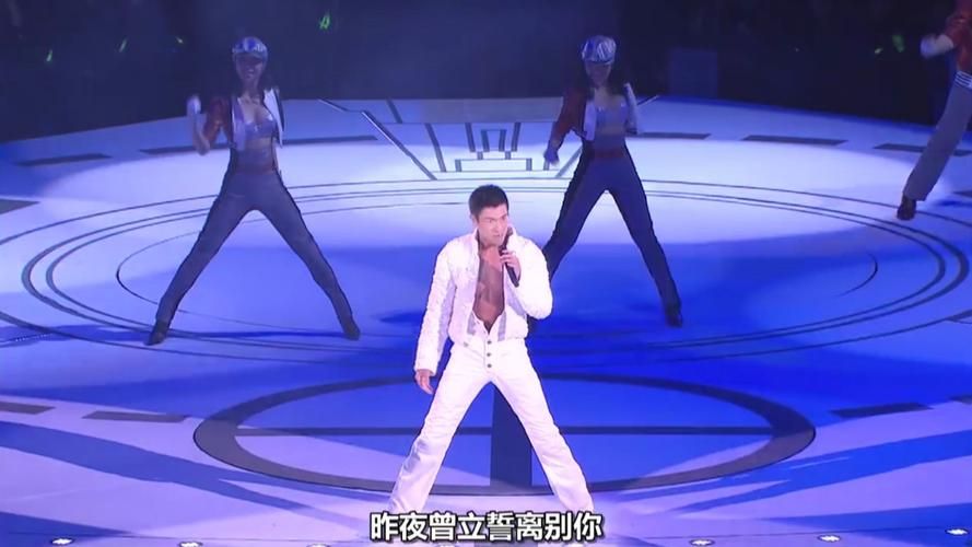 我恨我痴心刘德华演唱会：重温经典，感受天王魅力