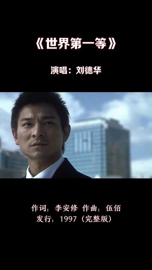 我想听刘德华的歌经典老歌合集哪里找