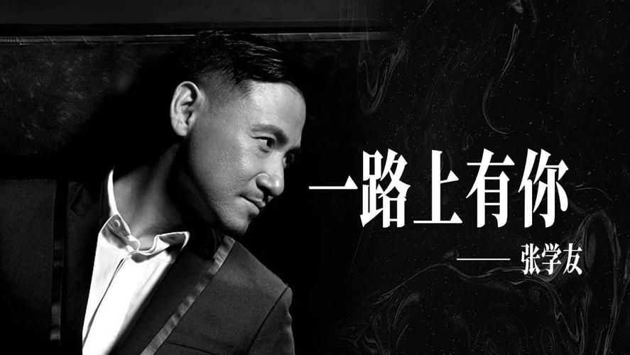 我想听张学友的歌哪里可以免费在线播放