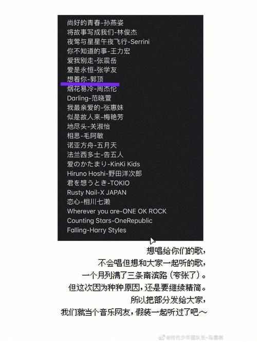 我是真的想你了张学友 这首歌背后的故事你知道吗