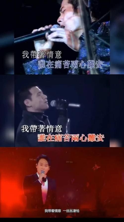我是真的想你了张学友 这首歌背后的故事你知道吗