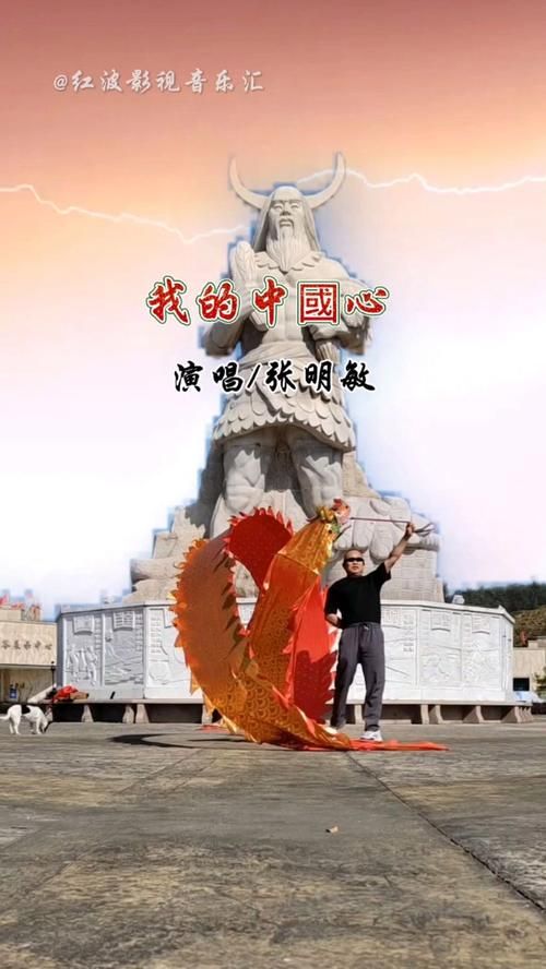我的中国心刘德华经典现场版回顾