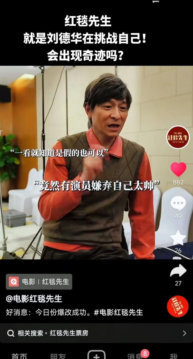 我的中国心刘德华经典现场版回顾