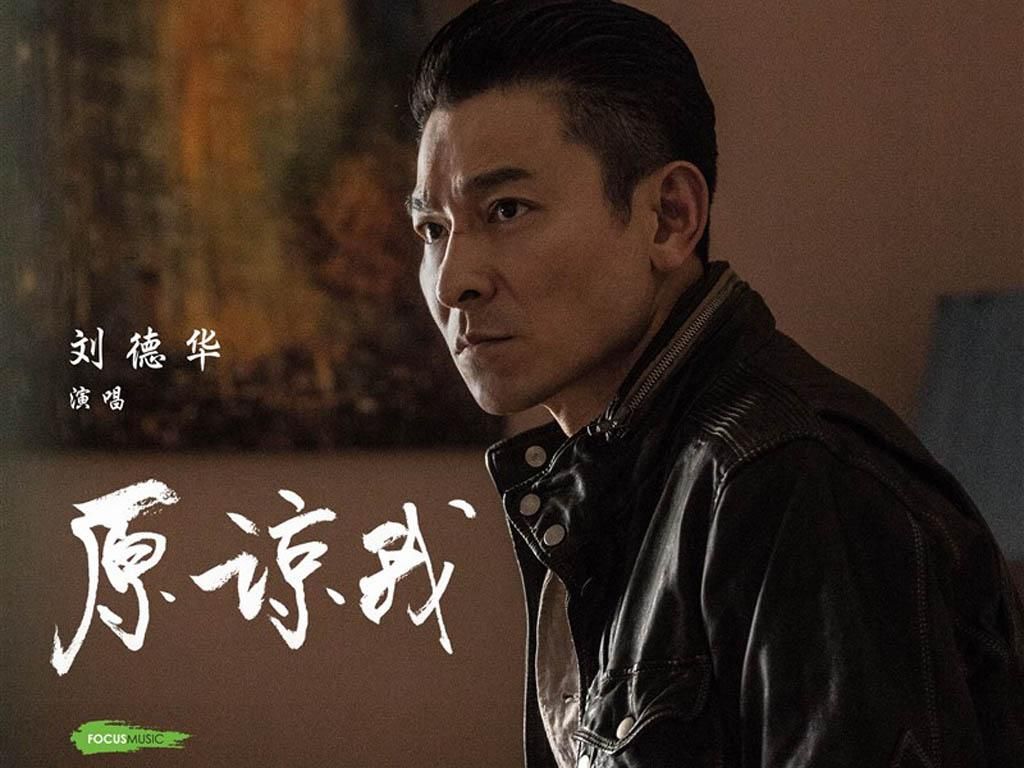 我的特工爷爷刘德华动作戏拍摄技巧揭秘