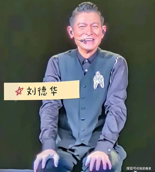 我的老家刘德华版：不一样的乡土情怀