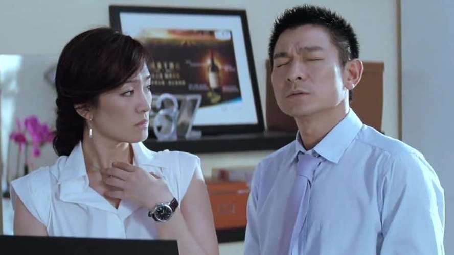 我知女人心刘德华的手机铃声叫什么名字