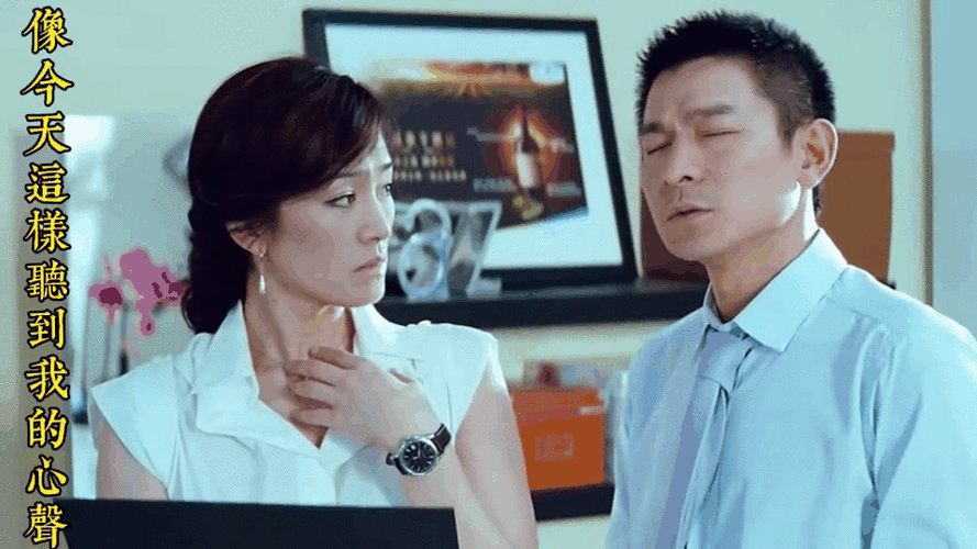 我知女人心刘德华的手机铃声叫什么名字