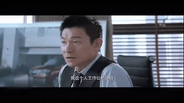 我知女人心刘德华的手机铃声叫什么名字