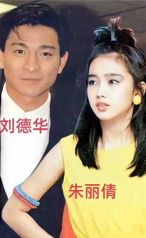 我知女人心刘德华的手机铃声叫什么名字