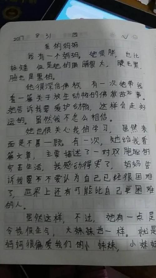 我管你那英歌词解析 听完让人感触很深