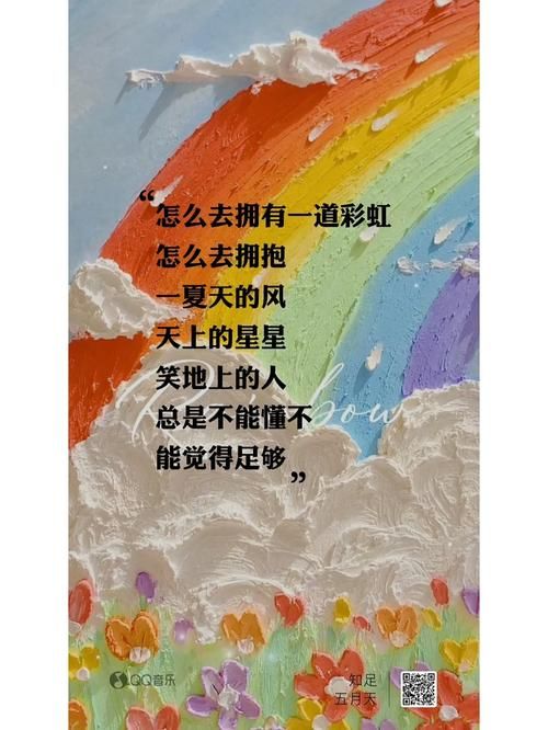 我管你那英歌词解析 听完让人感触很深