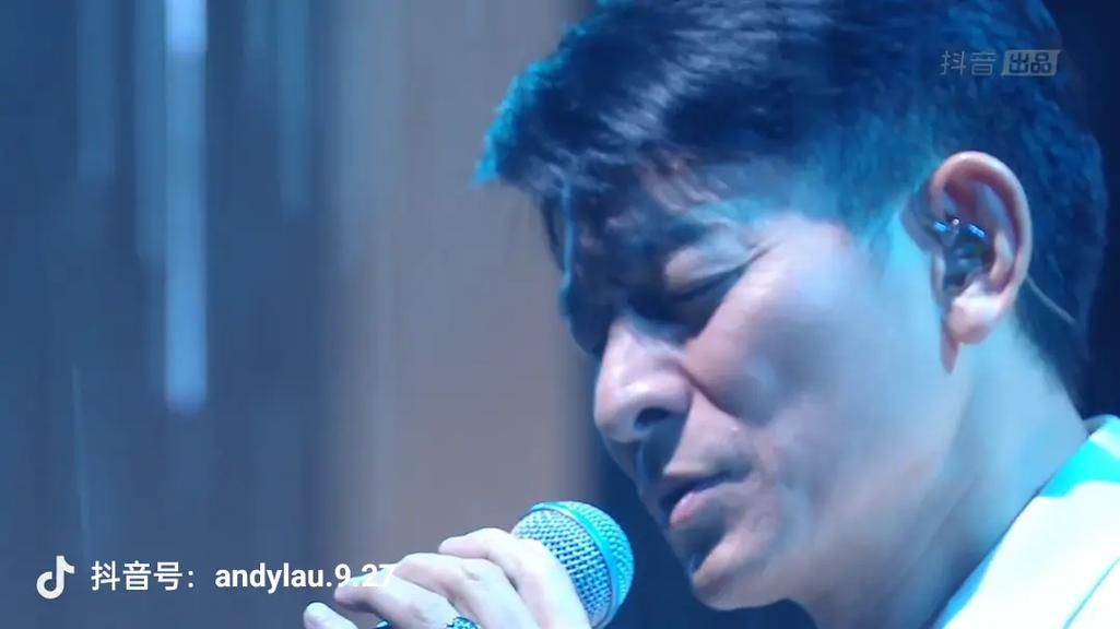 我让刘德华唱给你听 天王嗓音依旧动人心弦