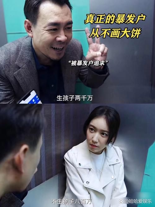 我那英俊的叔叔至今未婚邻居都说他眼光太高