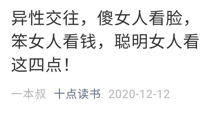 我那英俊的叔叔至今未婚邻居都说他眼光太高