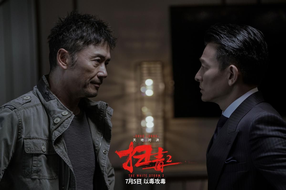 扫毒3：刘德华的缺席是票房失败的原因吗？