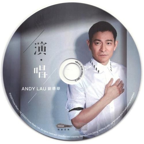 投名状主题曲刘德华演唱版本为何如此经典
