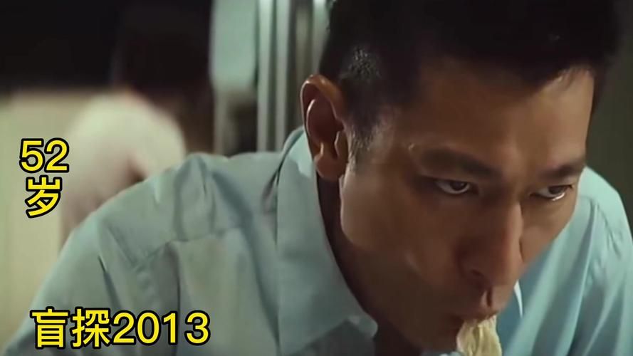 抢先看刘德华最新电影预告 天王演技再突破