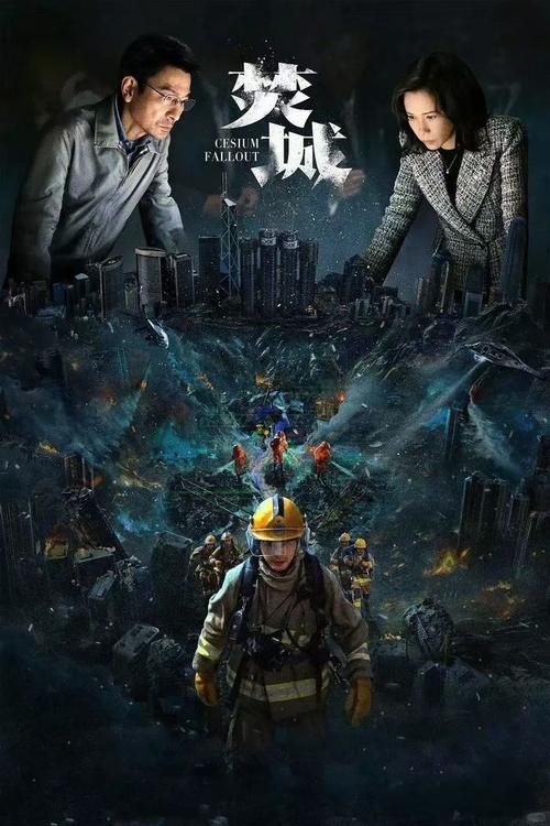 捉妖天师刘德华：实力派影帝的全新挑战与突破！