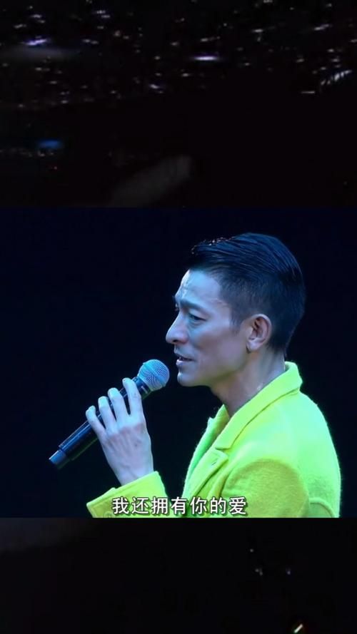 掌声响起来刘德华mp3