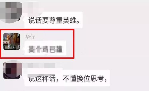 掌掴刘德华引发众怒 粉丝要求严惩肇事者