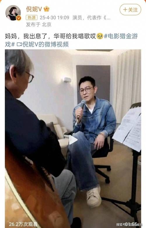 探秘刘德华歌曲归宿：唱尽爱恨情愁