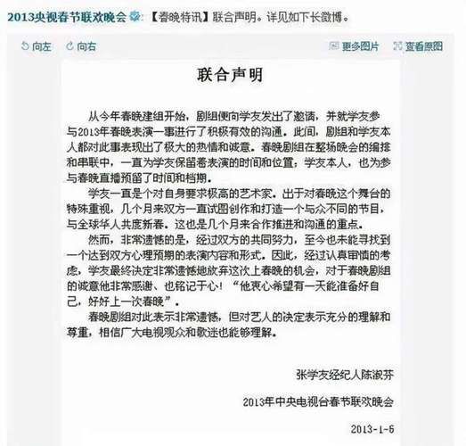 控诉张学友新歌抄袭网友扒出相似旋律