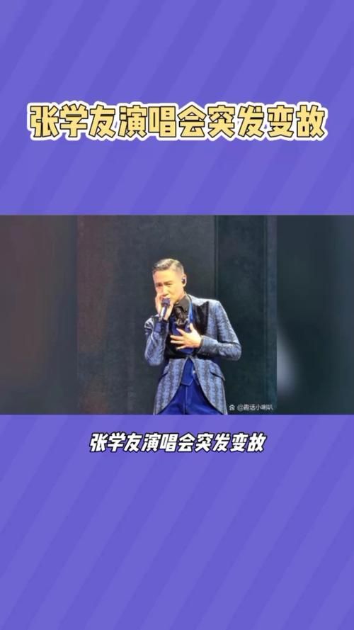 控诉张学友新歌抄袭网友扒出相似旋律