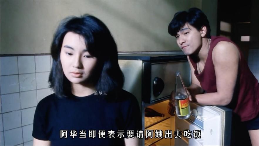 揭秘乔四刘德华的关联：一段鲜为人知的东北黑道往事