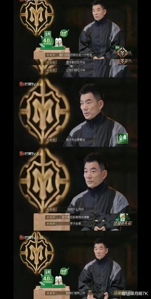 揭秘任贤齐刘德华：娱乐圈的兄弟情谊与成功之路