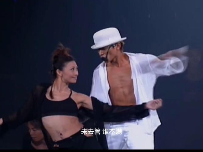揭秘刘德华1997红馆演唱会幕后 你不知道的故事