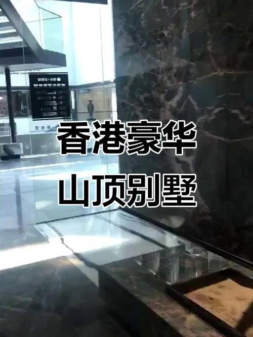 揭秘刘德华住址 看看天王住在哪个豪宅区