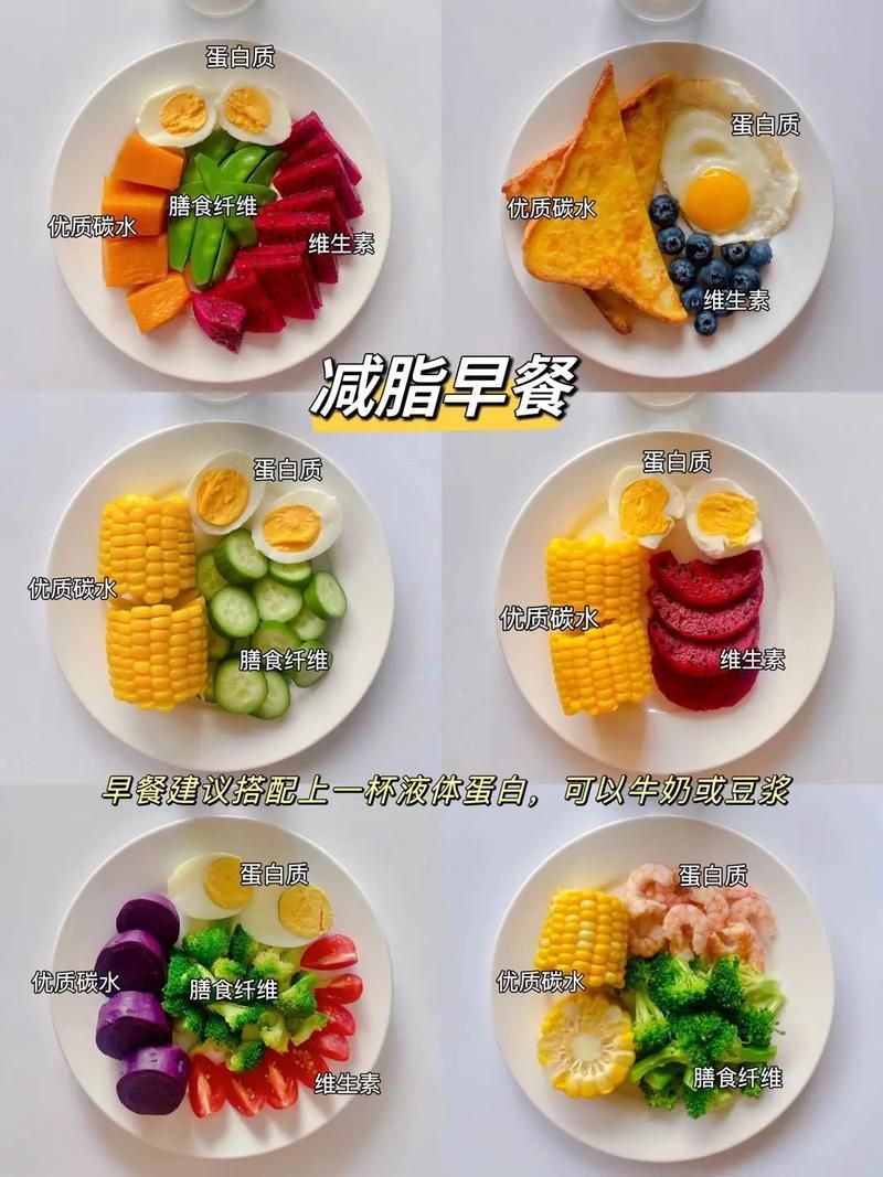 揭秘刘德华减肥食谱简单易学效果惊人